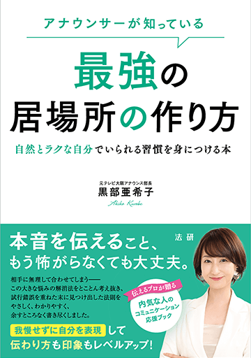 ʥ󥵡ΤäƤ롡Ƕεκ